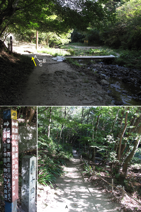 20140922hike (359)